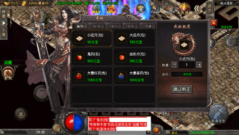 20241022144552184-1680957786793630