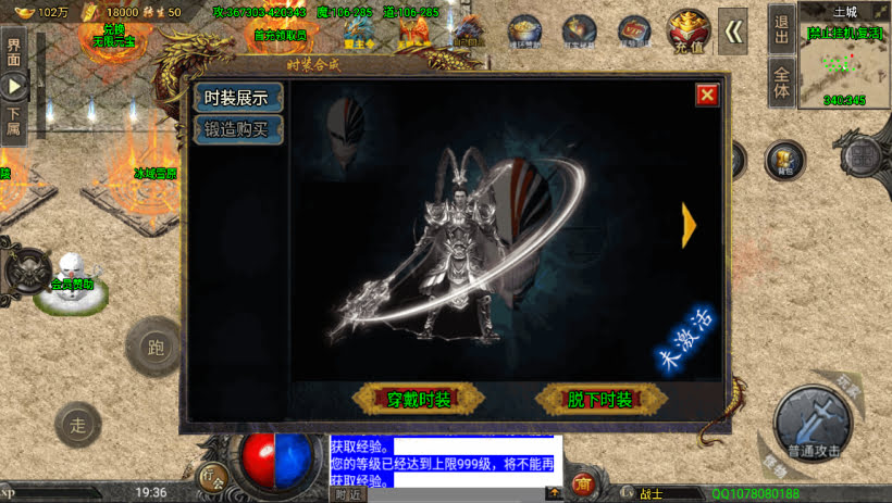 20241022144553552-1680957786821956