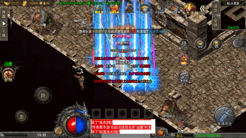 20241022144555239-1680957786839763