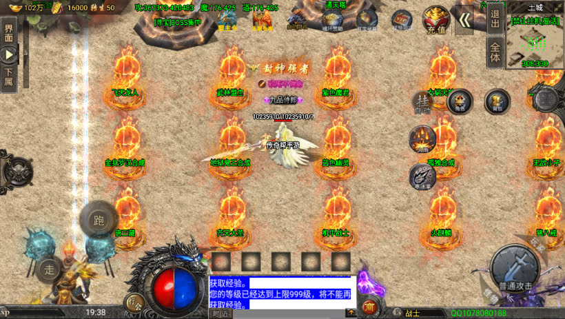 20241022144556707-1680957786921779