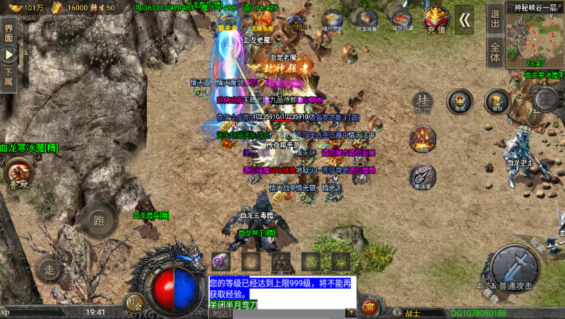 20241022144559252-1680957787524033