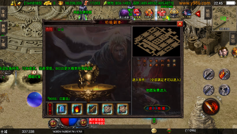 20241022144913255-1681228627156849