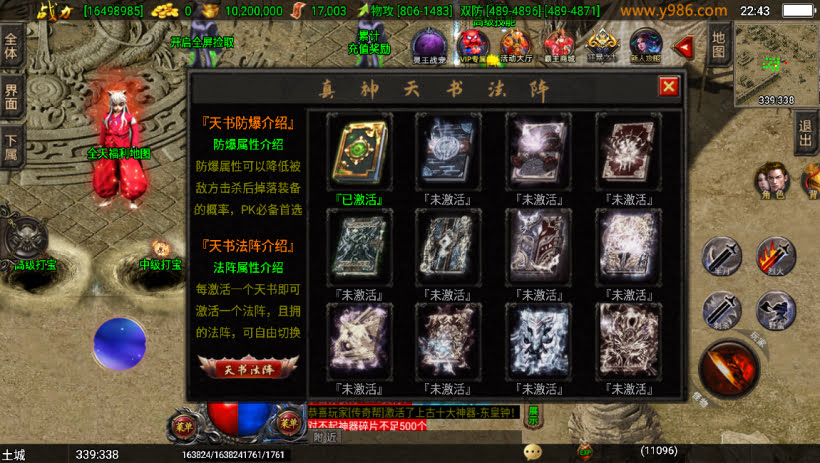 20241022144913208-1681228627206988