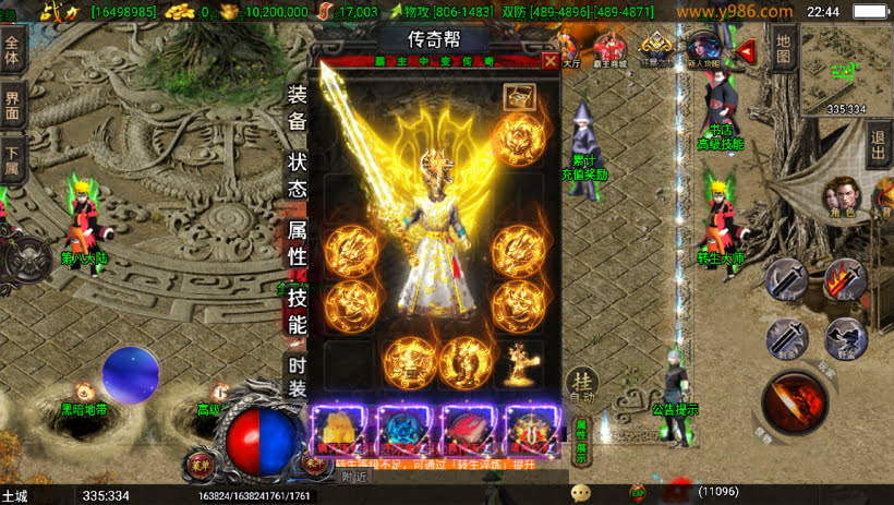 20241022144921439-1681228627375987