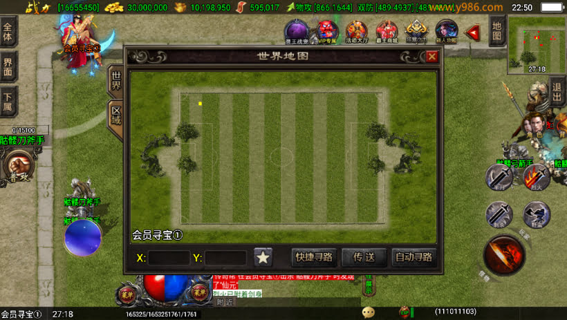 20241022144950100-1681228627400204