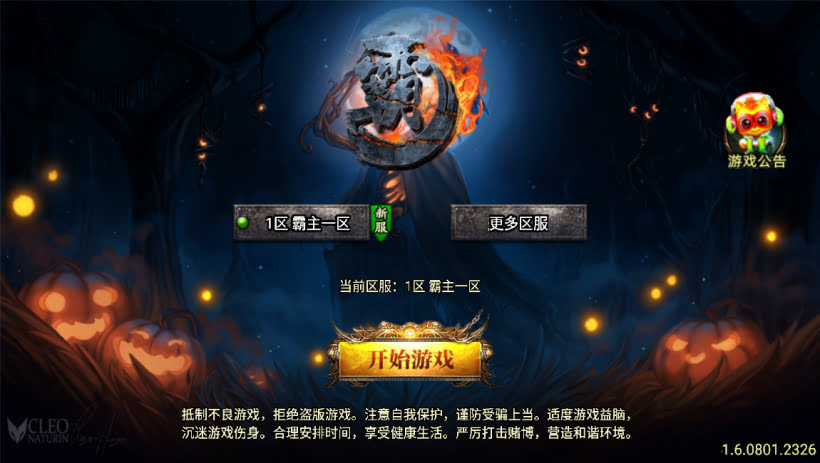 20241022144952684-1681228627461636