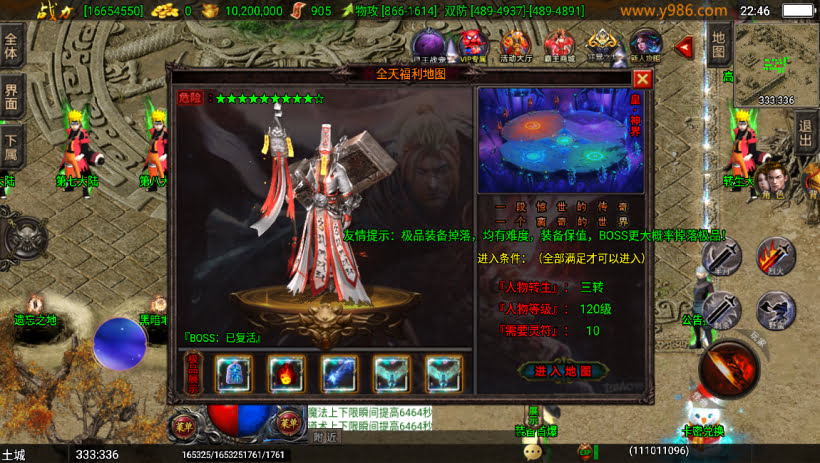 20241022145008140-1681228627725433