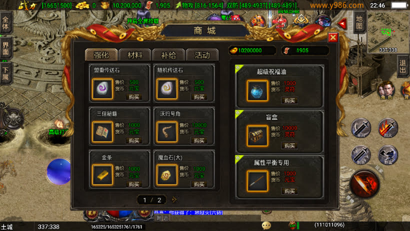 20241022145031363-1681228627852527