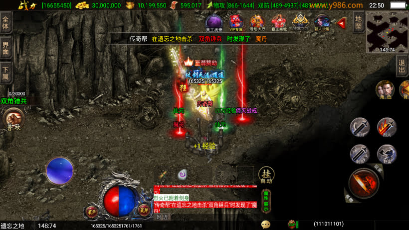 20241022145035650-1681228627934846