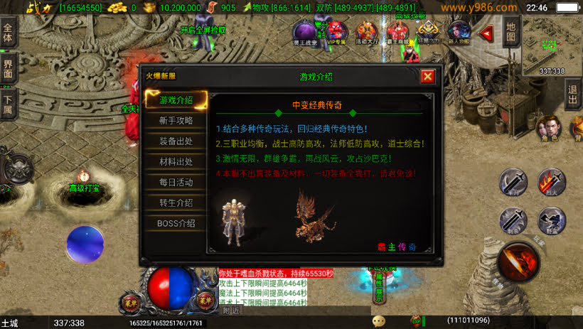 20241022145037542-1681228627962259