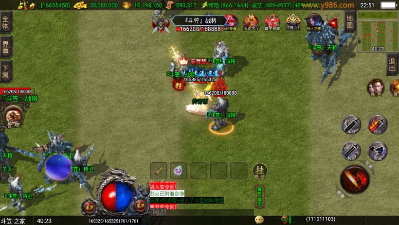 20241022145038463-1681228628139910