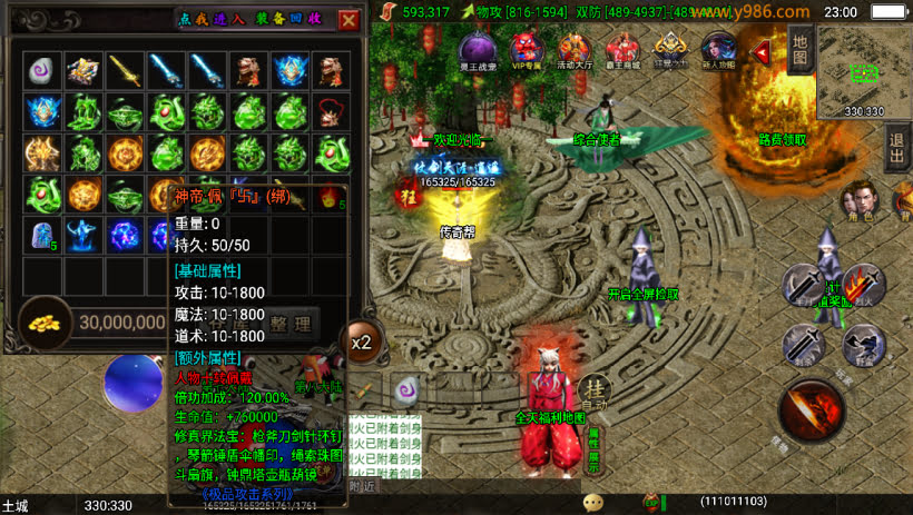 20241022145108864-1681228628588230