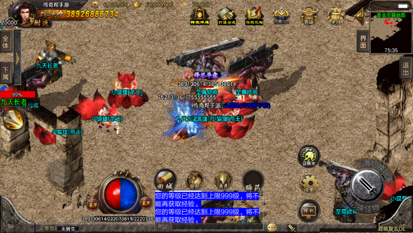 20241022145321974-2023041533968141