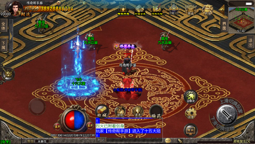 20241022145321242-2023041533968565