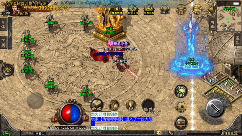 20241022145322434-2023041533968721