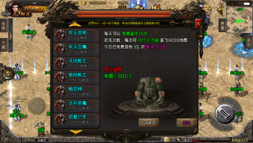 20241022145324369-2023041533969173