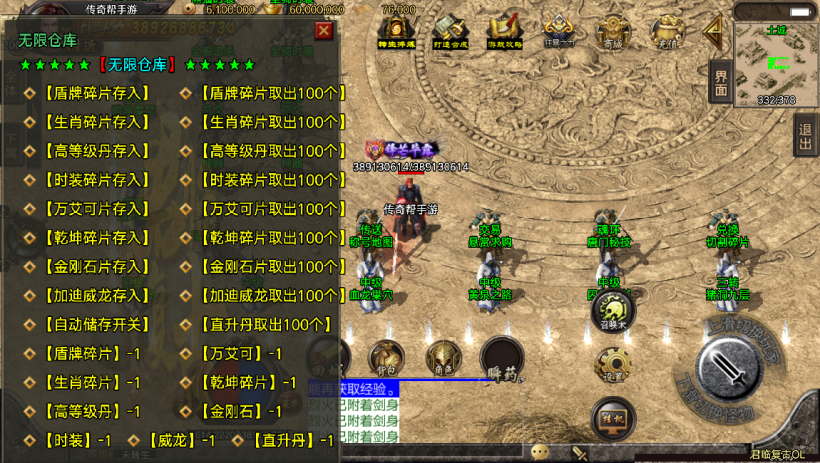 20241022145325925-2023041533969249