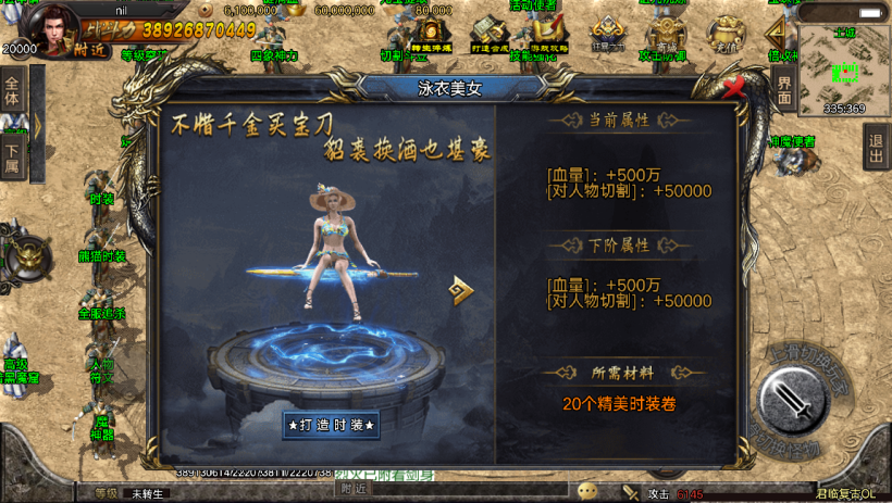 20241022145325232-2023041533969329