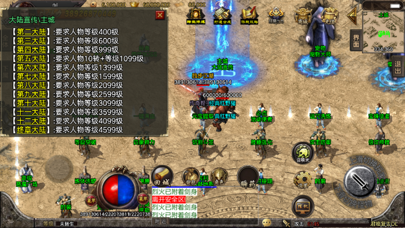 20241022145327924-2023041533969533