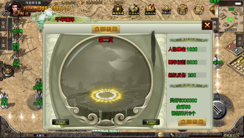 20241022145330864-2023041533969909