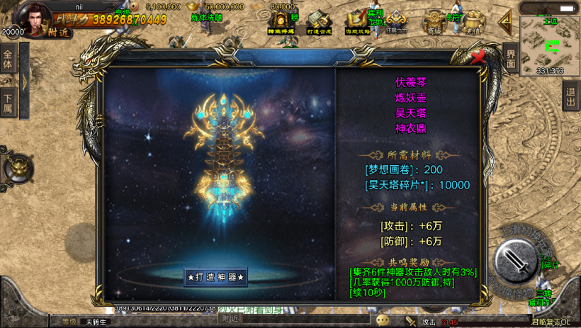 20241022145332660-2023041533970297