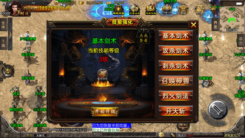 20241022145401741-2023041533970549