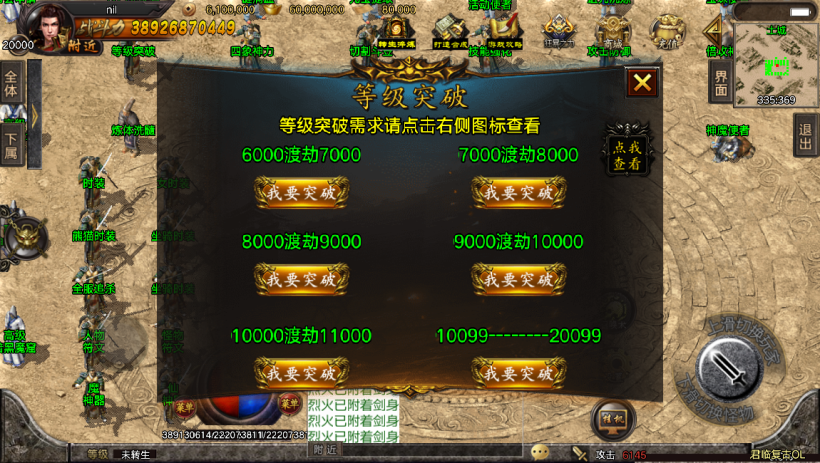 20241022145404498-2023041533970953