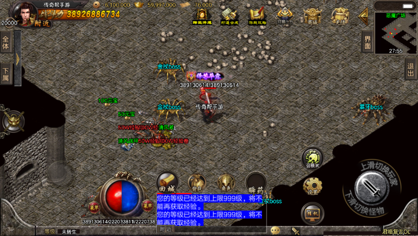 20241022145409119-2023041533971345