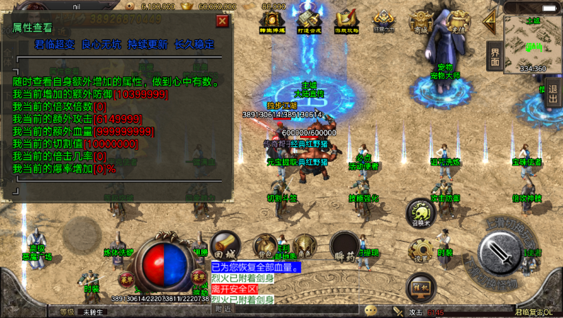 20241022145411823-2023041533971421