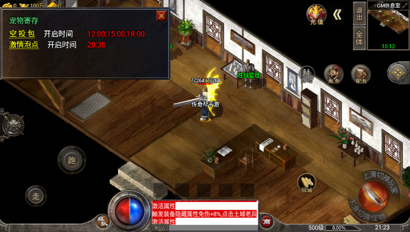 20241022154754528-1681741186387269