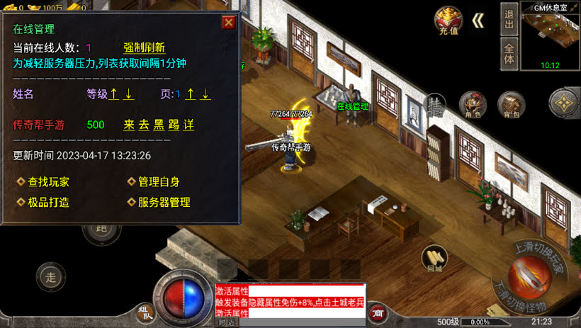 20241022154756579-1681741186866360