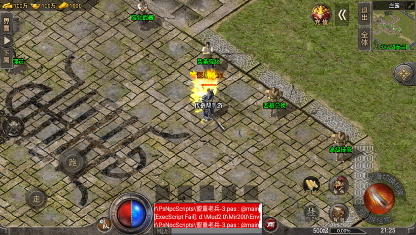 20241022154757872-1681741187282843