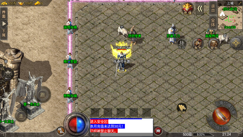 20241022154803818-1681741187553580