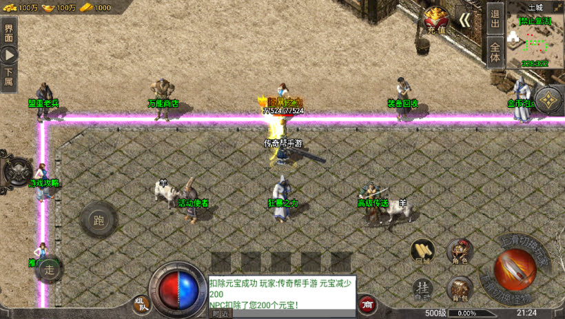 20241022154805254-1681741187650894