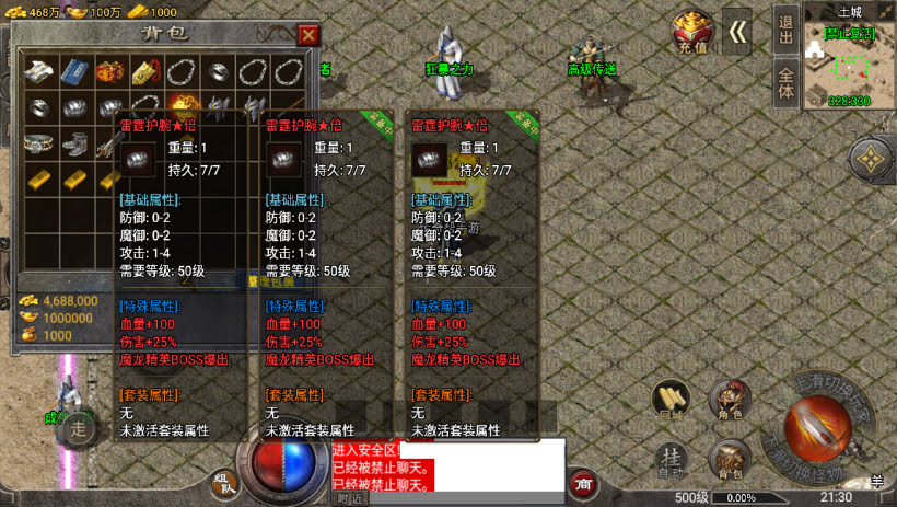 20241022154815105-1681741188428474