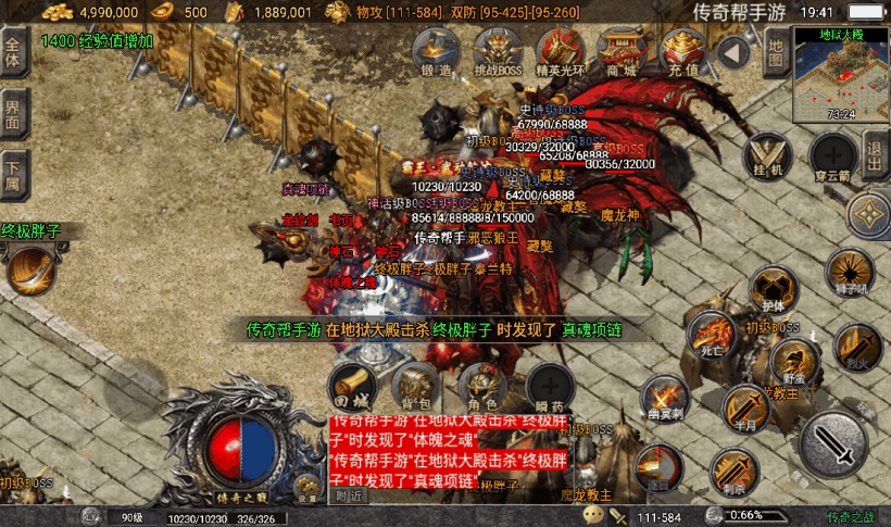 20241022155022913-2023042132445945