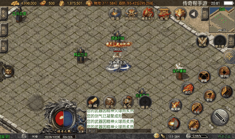 20241022155025611-2023042132446759