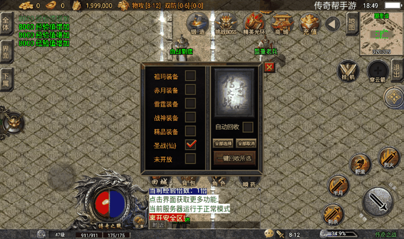 20241022155029570-2023042132447133