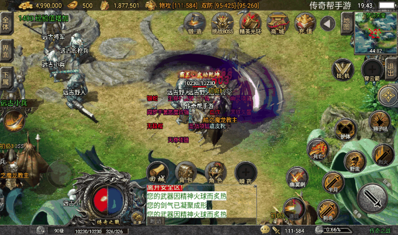 20241022155033889-2023042132447431