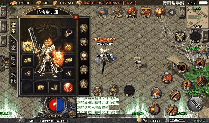 20241022155034154-2023042132447491