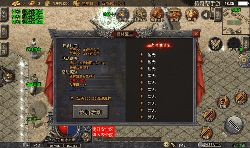 20241022155042239-2023042132449259