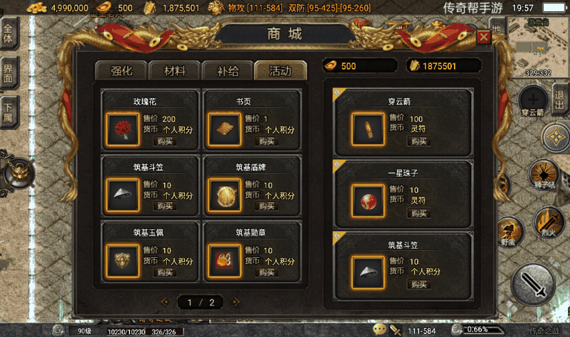 20241022155047934-2023042132449897