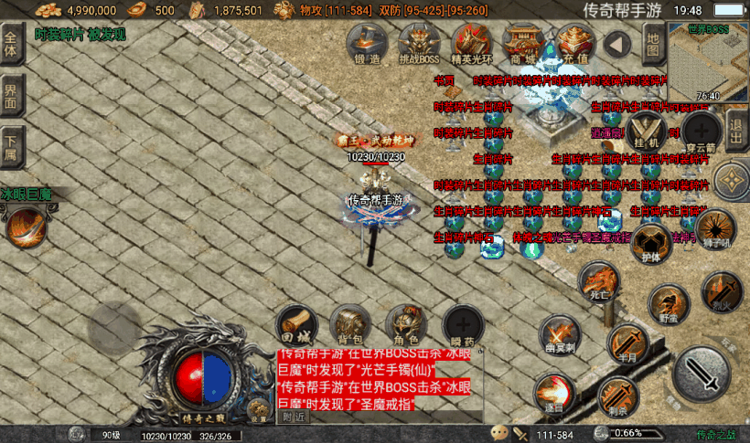 20241022155051889-2023042132450477