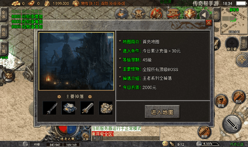 20241022155059498-2023042132451603