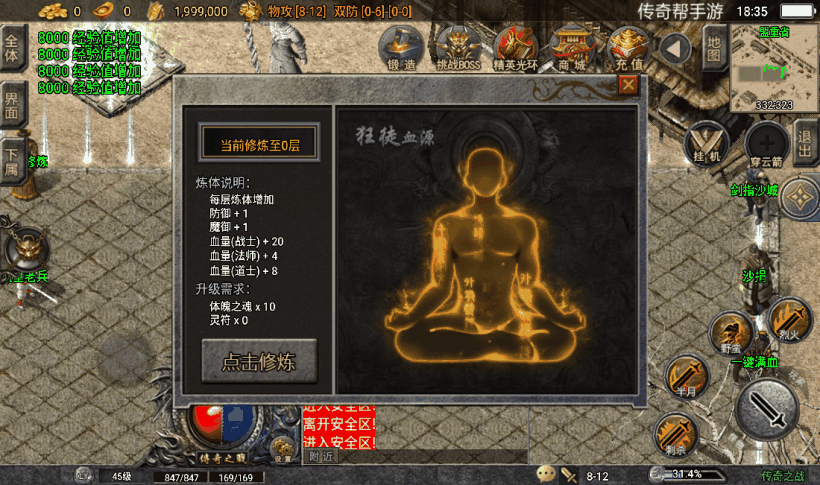 20241022155101576-2023042132452289