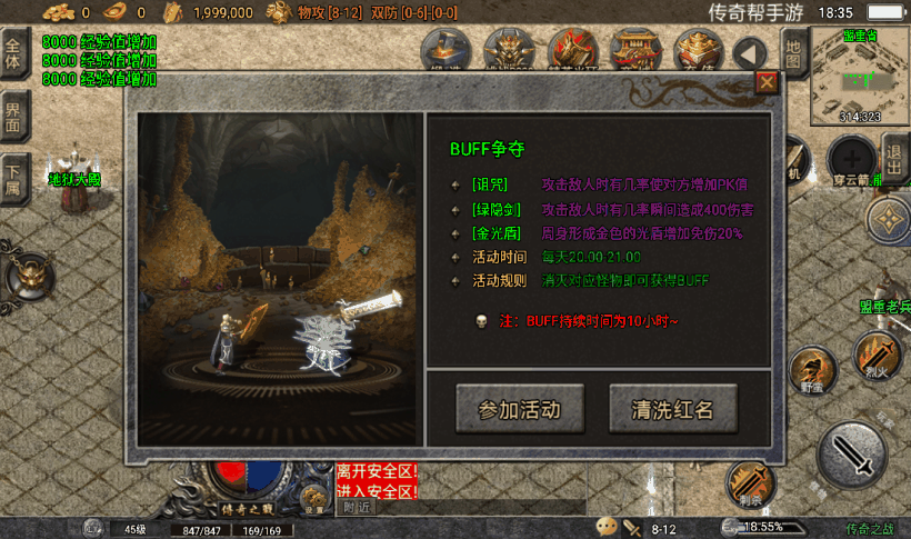 20241022155104498-2023042132452759