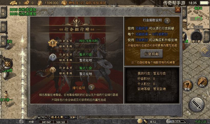 20241022155104219-2023042132452819