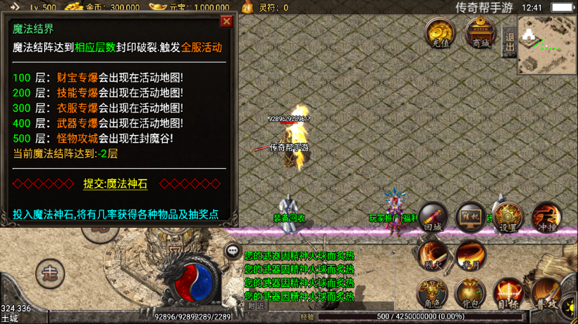 20241022155416241-2022061657078517