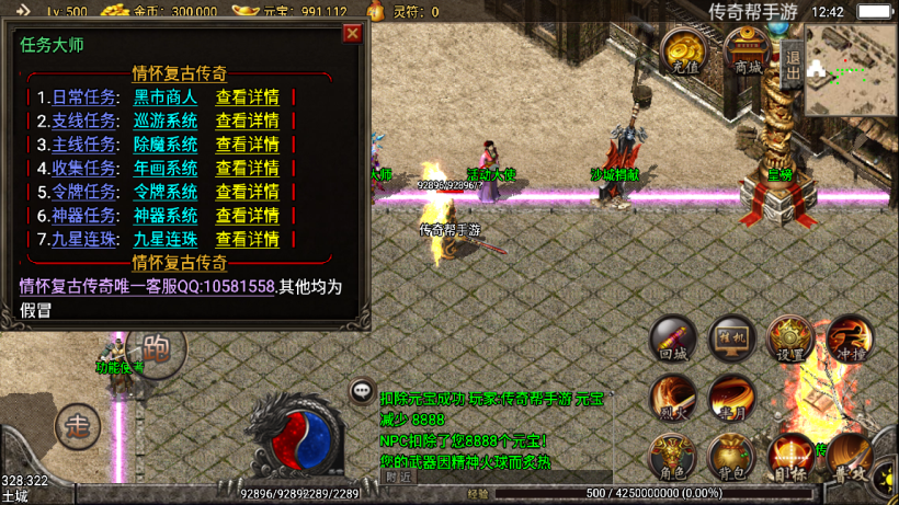 20241022155417915-2022061657079469