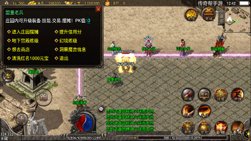 20241022155418125-2022061657080033